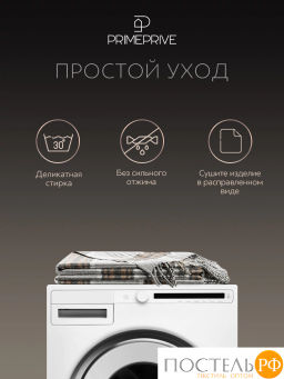 Плед Prime Prive ГОСТА св.сер. 100% шерсть, 325 г/м2  фото 12