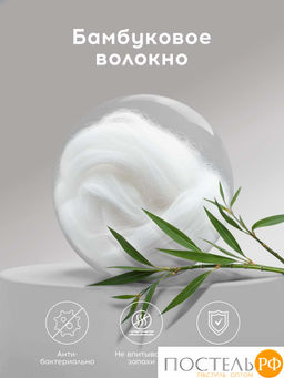 Подушка со съемным стеганым чехлом MedSleep DAO микробамбук/бамбук/микровол.  фото 5