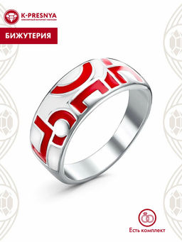 КОЛЬЦО 24013484сБк