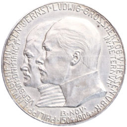 Монета 5 марок 1904 года Германия (Гессен) 400 лет со дня рождения Филиппа I Великодушного