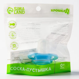 Пустышка классическая, силикон, от 0 - 3 мес., с колпачком, цвет голубой - Крошка я фото 7
