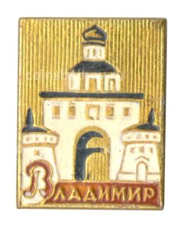 Значок Владимир