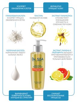 415DSОчищающий AHA - тонер для лица, 210 ml ( НОВИНКА)