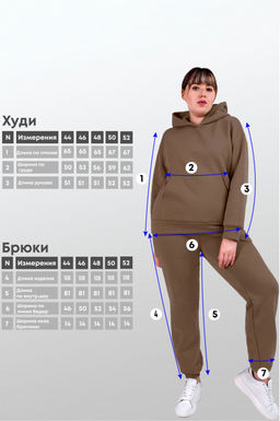 Арт.2903 Костюм женский с начесом 44-52 (5 шт) Цвет:бежевый - Калинка фото 31