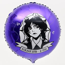 Цена за 5 шт. Воздушный шар фольгированный 18" «Каждый день — о тебе»