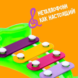 Цена за 2 шт. Игрушка музыкальная-металлофон «Нотка», цвета МИКС