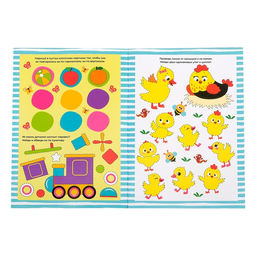 Многоразовая книжка с маркером Пиши-стирай. Задания, 12 стр. - Буква-ленд фото 2