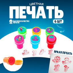 Цена за 2 шт. Печать цветная «Морские обитатели», набор 6 шт., МИКС