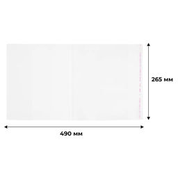 Цена за 2 шт. Набор обложек д/учеб №1School Петерсон/Моро,5шт,кл. край,ПП, 80мкм, 265х490