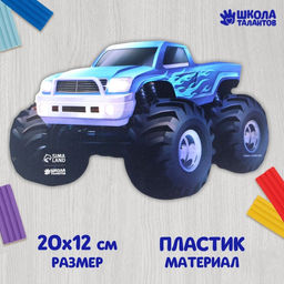 Коврик для лепки Тачка, 20х12,4 см