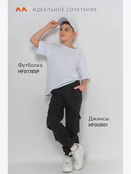 Джинсы джоггеры для мальчика Happyfox