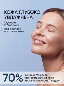 Крем для лица антивозрастной с плацентой Placenta Age Defenсe Cream 50ml - Limoni фото 2