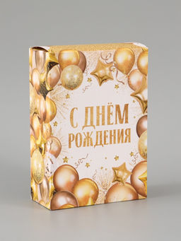 Цена за 3 шт. Коробка подарочная складная Present, 16×23×7.5 см