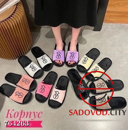 Женские домашние тапочки