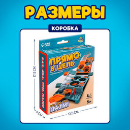 Настольная игра Прямо в цель!, 2 игрока, 5+ - Лас Играс kids фото 10
