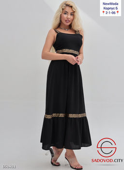 Сарафан летний женский