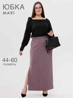 Юбка женская Ю-10 (футер с лайкрой) Серо-лиловая