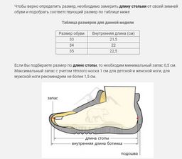 УНТЫ Подростковые, шиншилла, литая подошва