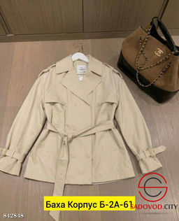 Тренч женский с поясом