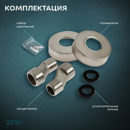 Смеситель для ванны ZEIN Z3834, однорычажный, душевой набор, сатин