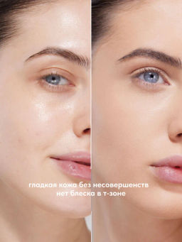 Stellary Тональный крем матирующий MATTE ICON тон 01 натурально светлый фото 3