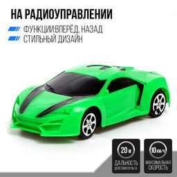 Машинка на пульте управления Гонка, радиоуправление, работает от батареек, цвета МИКС - Simaland фото 3