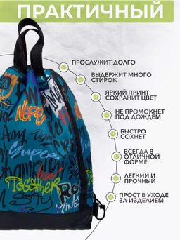 Рюкзак, R001. Креатив - Moshna фото 3