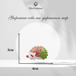 Брошь Арт. 3V-8045-Y - MyGemma фото 2