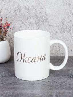 Кружка 375 мл Имена женские / A62-A /уп 72/ - Галеонтрейд фото 14