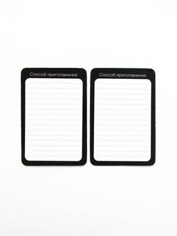 Карточки с рецептами 20 шт "Готовь. Люби"