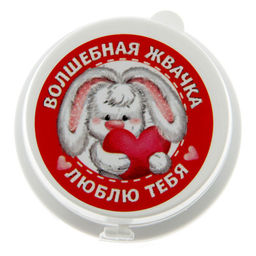 Жевательная резинка Люблю тебя: со вкусом тутти-фрутти, 40 г. - Simaland фото 3