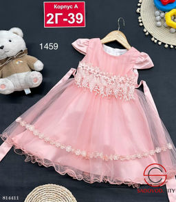 Платье для девочки нарядное