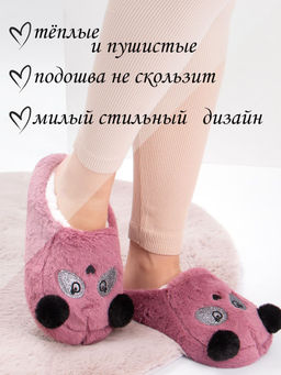 Тапочки женские Лиана  фото 2