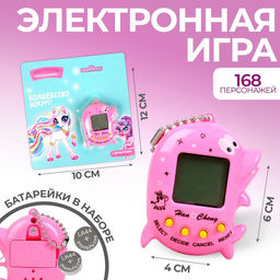 Электронная игра Волшебство вокруг,168 персонажей, цвета МИКС