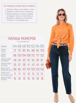 NOBBY, Джинсы W 201 903  фото 8