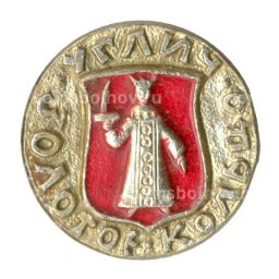 Значок Углич  Золотое кольцо