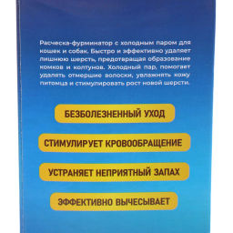 Паровая щетка с массажным эффектом "МОЙ БРО", цвет желтый, USB - зарядка, 6,5*11см (коробка Ultramarine)