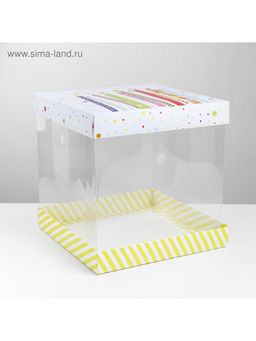 Коробка для торта, кондитерская упаковка, «Поздравляю!», 30×30 см