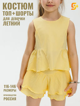 Костюм Кейси (топ+шорты), КУ жатка с/л, цвет св.Желтый, 95%хб,2%л,3%пэ