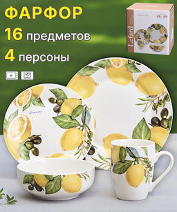 НАБОР ПОСУДЫ ОБЕДЕННЫЙ LEFARD ЛЕМОН ТРИ НА 4 ПЕР. 16 ПР.