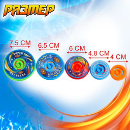 Набор волчков «Ярость тигра», с устройством запуска, цвета МИКС