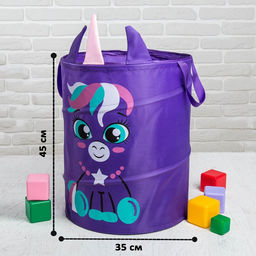 Корзина для хранения игрушек «Единорог», с ручками, 45×35×35 см