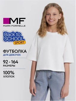 ФУТБОЛКА ДЛЯ ДЕВОЧЕК - Mark formelle фото 6
