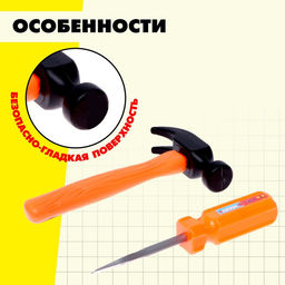 Набор инструментов Юный строитель, 11 предметов - Simaland фото 8