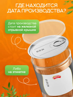 Псиллиум кисель облепиха 300 гр Быстрая доставка! - Narmak фото 7