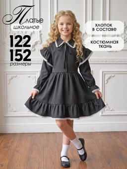 Платье для девочек COCOA RD108A-IL