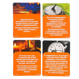 Набор для опытов Часовой механизм - Эврики фото 9