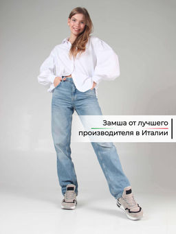 Кроссовки 150.maskgr. каменный замша/Мех