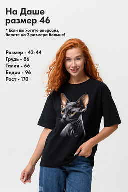 8506/1 Футболка женская оверсайз - Натали фото 123