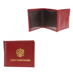 Обложка Croco-у-602 (для удостоверения+карточки) натуральная кожа красный матовый (16) 221765